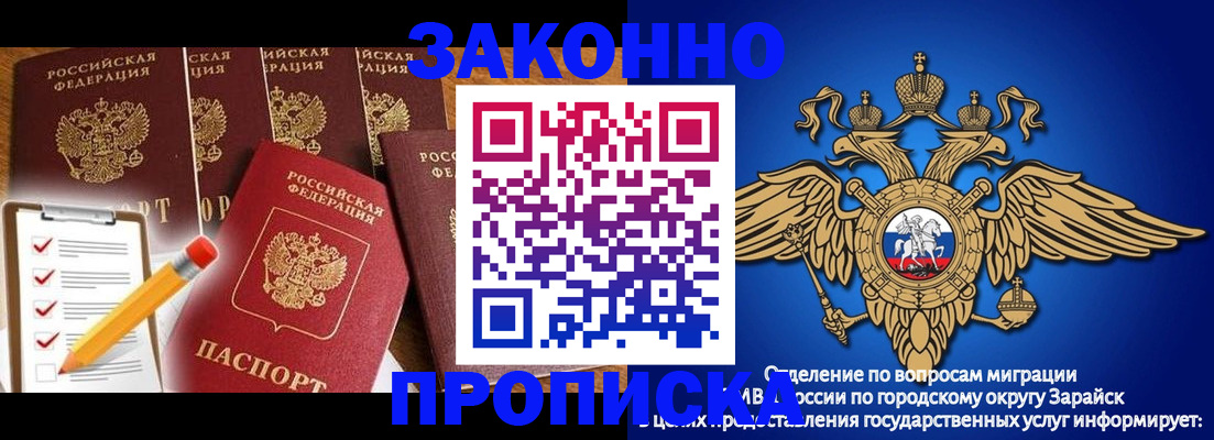 прописка для кредита в Нефтекамске